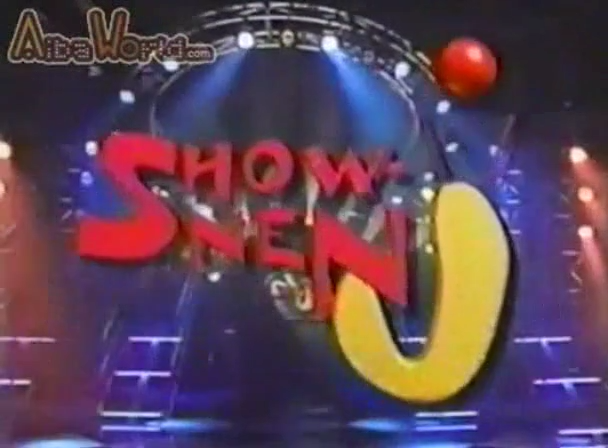 19971216 SHOW-NEN J #07.mp4_20250725_110102.065