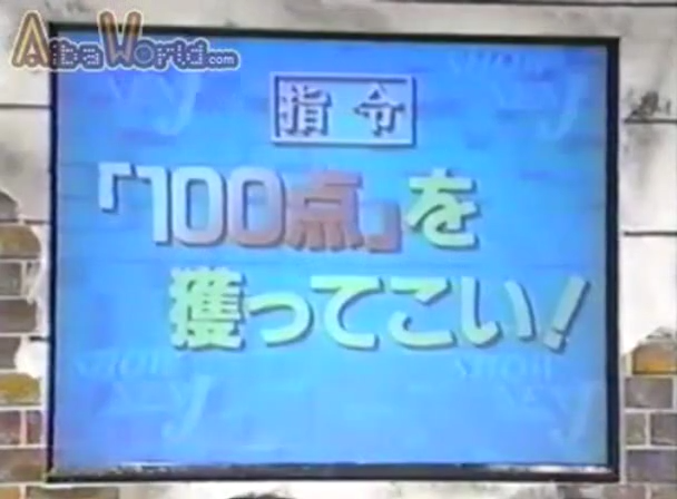 19971216 SHOW-NEN J #07.mp4_20250725_110451.995