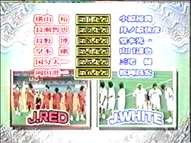 1998 Johnnys Sportsday 02.mpg_20250728_132516.873