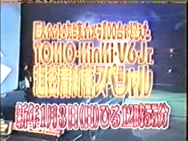 1998 Johnnys Sportsday 02.mpg_20250728_141552.956