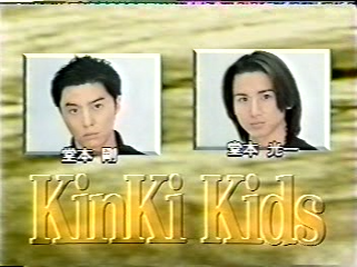 1998 Johnnys Sportsday&Countdown SP 01.mpg_20250728_143456.600