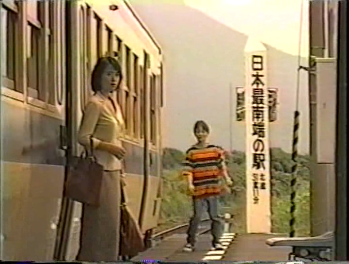 [1998] nijurokuyamairi.avi_20250728_200753.193