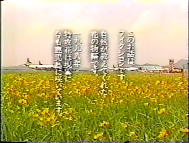 [1998] nijurokuyamairi.avi_20250728_212848.802