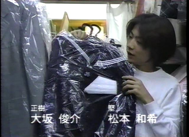 1998.11.08 Boy_s be...Jr. - 아이바 마사키.avi_000089467