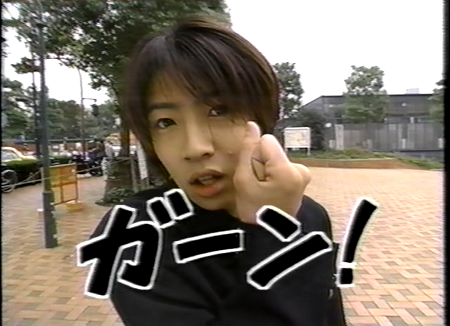 1998.11.08 Boy_s be...Jr. - 아이바 마사키.avi_000131862