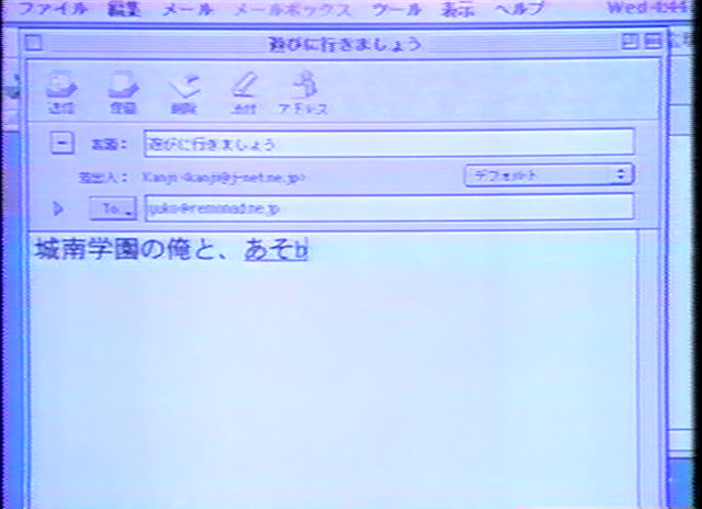 1998.11.08 Boy_s be...Jr. - 아이바 마사키.avi_000252391