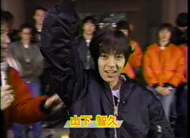 1998.11.22 Boy_s be...Jr. - 야마시타 토모히사.avi_000026683