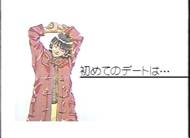 1998.11.22 Boy_s be...Jr. - 야마시타 토모히사.avi_000092257