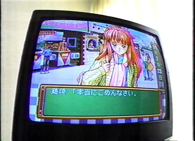 1998.11.22 Boy_s be...Jr. - 야마시타 토모히사.avi_000123953