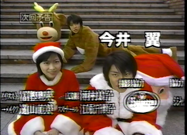 1998.12.13 Boy_s be...Jr. - 아나자와 마사히로.avi_000857382