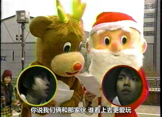 1998.12.20 Boy_s be...Jr. - 아이바 마사키&이마이 츠바사.avi_000393037