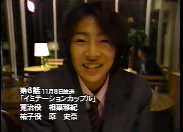 1998.12.27 Boy_s be...Jr. - 스페셜.avi_000275131