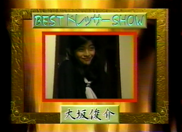 1998.12.27 Boy_s be...Jr. - 스페셜.avi_000338796