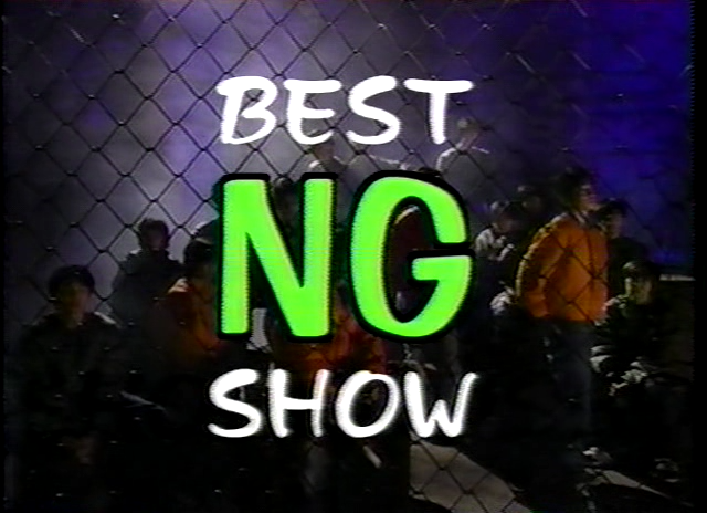 1998.12.27 Boy_s be...Jr. - 스페셜.avi_000377300