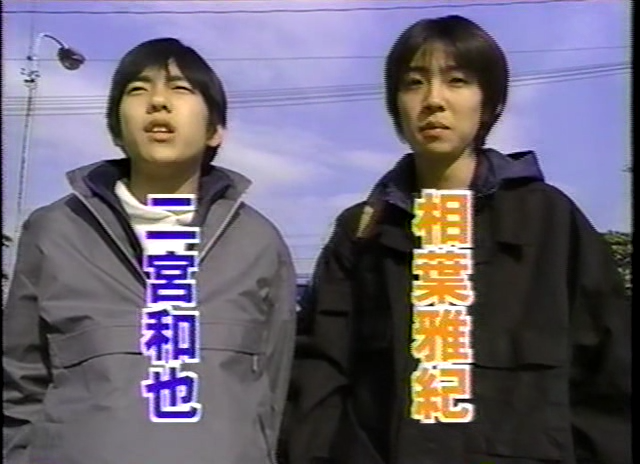 1998.12.27 Boy_s be...Jr. - 스페셜.avi_000863624