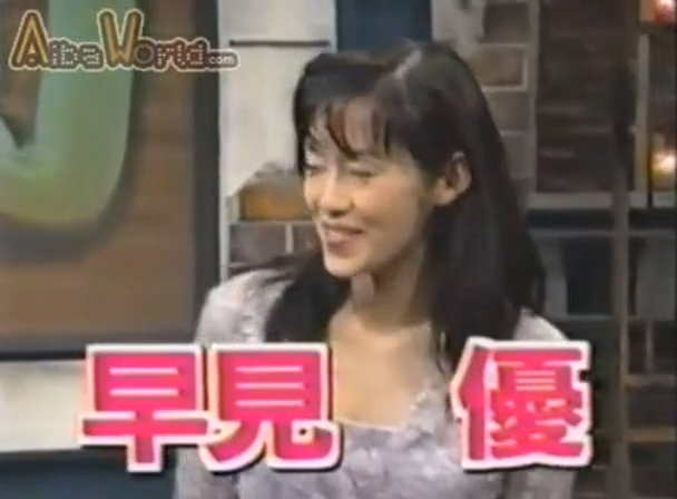 19980210 SHOW-NEN J #14.mp4_20250725_175418.917