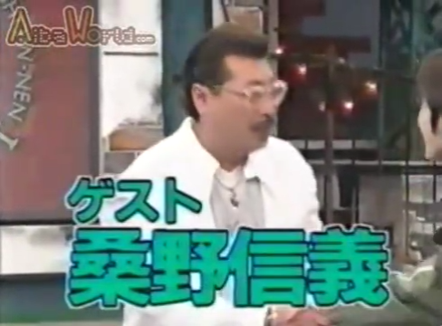19980428 SHOW-NEN J #25.mp4_20250725_181158.429
