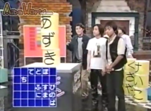 19980428 SHOW-NEN J #25.mp4_20250725_181238.864