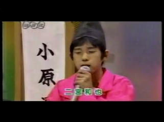 19981018 Music Jump.mkv_000079265