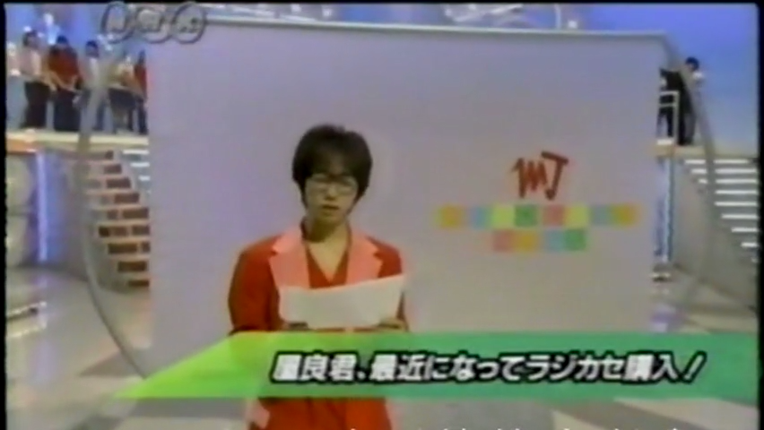 19981101 Music Jump.mkv_000596443