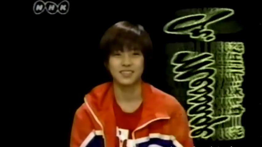 19981101 Music Jump.mkv_000647761