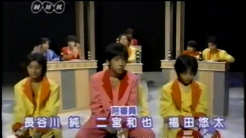 19981101 Music Jump.mkv_001273247