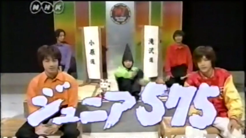 19981108 Music Jump.mkv_20250726_171611.573