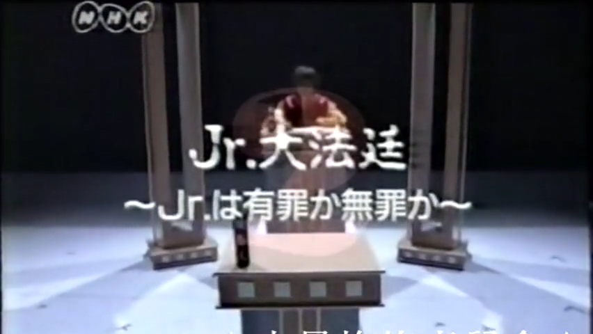 19981108 Music Jump.mkv_20250726_171838.534