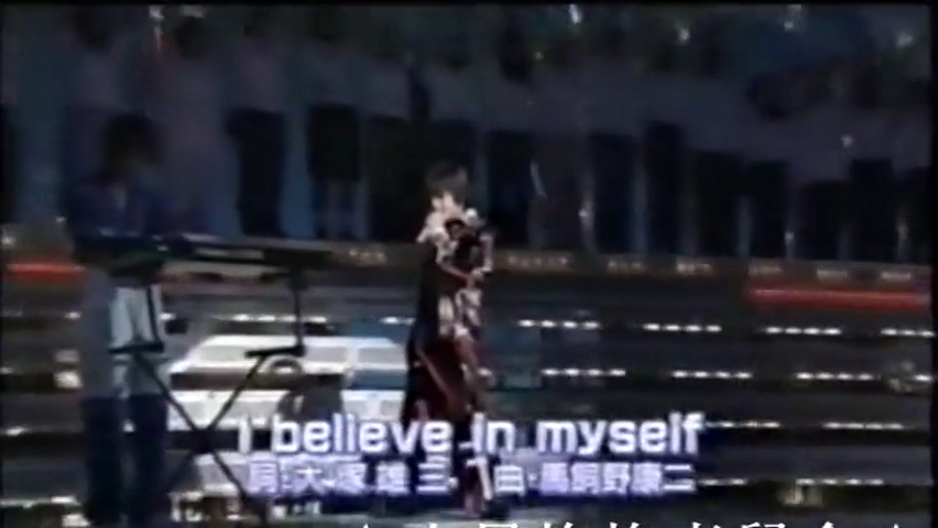 19981108 Music Jump.mkv_20250726_171852.759