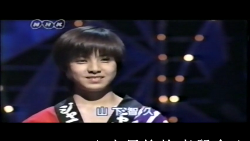 19981108 Music Jump.mkv_20250726_172921.739