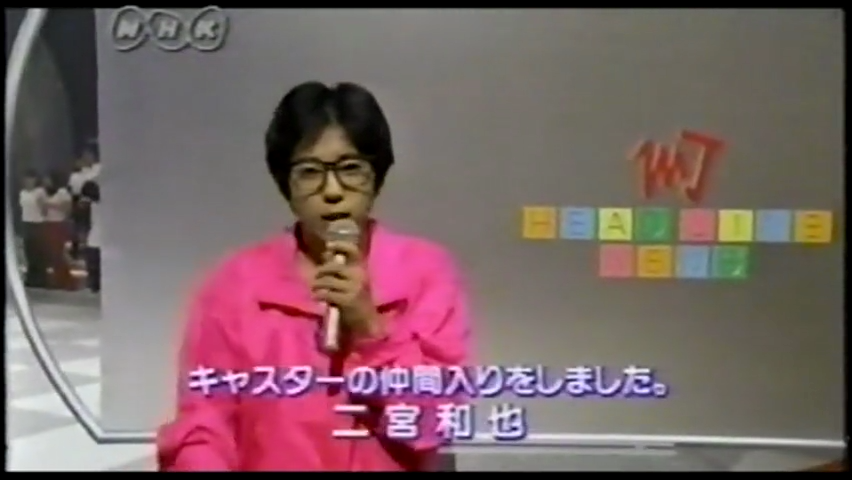 19981122 Music Jump.mkv_000624645