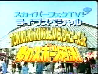 1999 Johnnys Sportsday 01.avi_20250729_122821.013