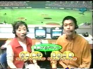 1999 Johnnys Sportsday 01.avi_20250729_122831.436