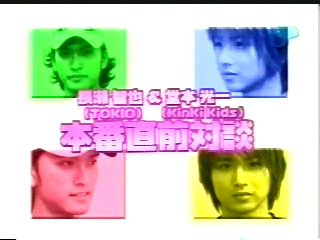 1999 Johnnys Sportsday 01.avi_20250729_123303.272