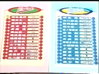 1999 Johnnys Sportsday 01.avi_20250729_123531.768