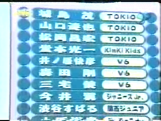 1999 Johnnys Sportsday 01.avi_20250729_123640.874