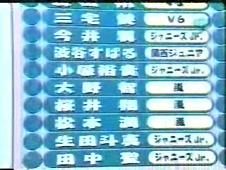 1999 Johnnys Sportsday 01.avi_20250729_123644.309