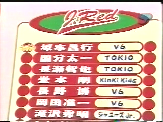 1999 Johnnys Sportsday 01.avi_20250729_123748.137