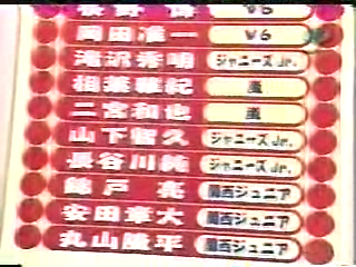 1999 Johnnys Sportsday 01.avi_20250729_123845.415