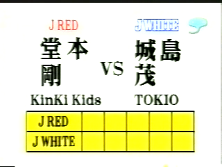 1999 Johnnys Sportsday 01.avi_20250729_124100.275