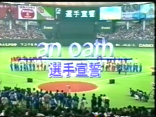 1999 Johnnys Sportsday 01.avi_20250729_130619.201