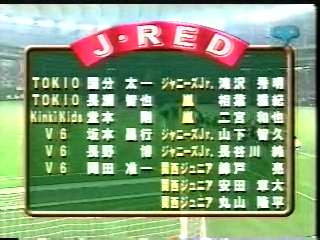 1999 Johnnys Sportsday 02.avi_20250729_132057.801