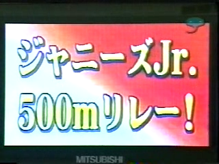 1999 Johnnys Sportsday 04.avi_20250729_141101.562