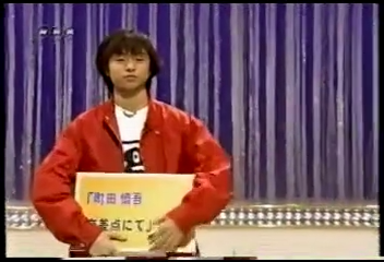 19990411 Music Jump.mkv_000527172