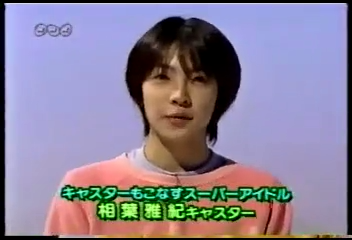 19990411 Music Jump.mkv_001156746