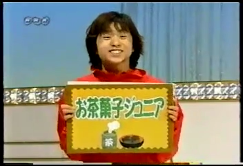 19990418 Music Jump.mkv_001324696
