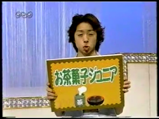19990509 Music Jump.mkv_000518928