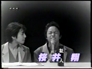 19990509 Music Jump.mkv_001481401