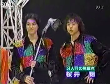 19990523 Music Jump.mkv_001134286