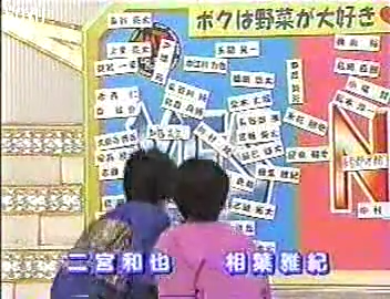 19990523 Music Jump.mkv_20250726_180846.306